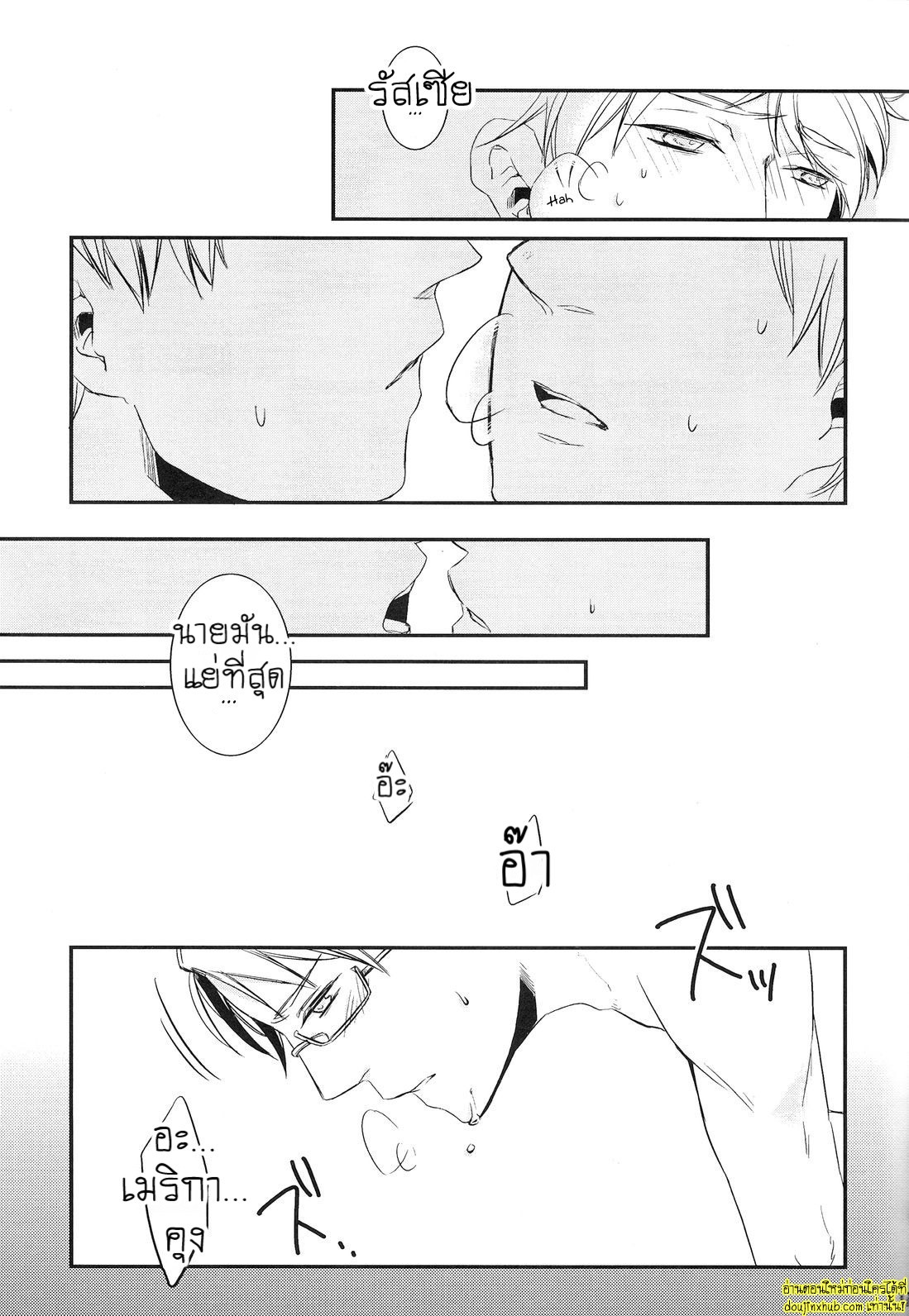 ของขาดเลยจัดหนักซะเลย-16